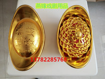Drama supplies film and television supplies decorative products gold ingot hollow plastic