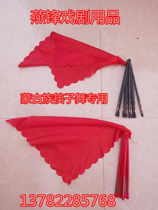 Special price dance clothing items Props Mongolian Performances Stage Props Chopsticks 10 large red print dragons