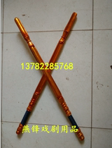 Drama props drama supplies stage drama props supplies wooden gold mace gold whip Silver Whip a pair of prices