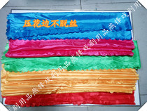 Special Yangko ribbon dance ribbon waist drum ribbon ruffles red silk red Green pink silk lion dance silk cloth