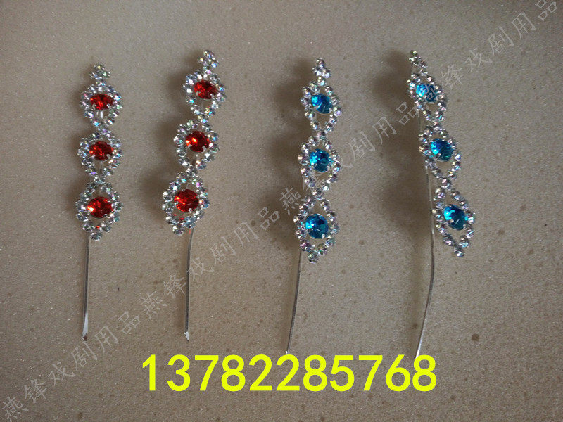 Customized drama drill face Beijing theatre headdress theatre headdress theatre header and triple beads