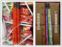 Specializing in the production of drama opera dance props and supplies