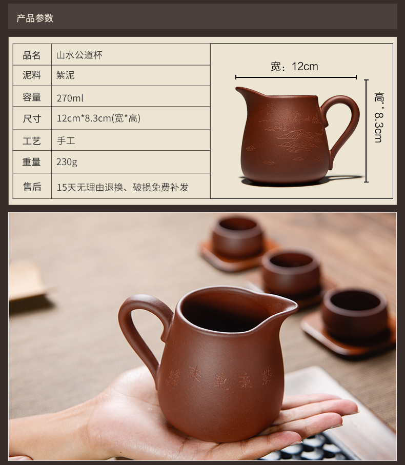 Fair and mud TaoGe yixing purple sand tea cup points kung fu tea set carved landscape and a cup of tea