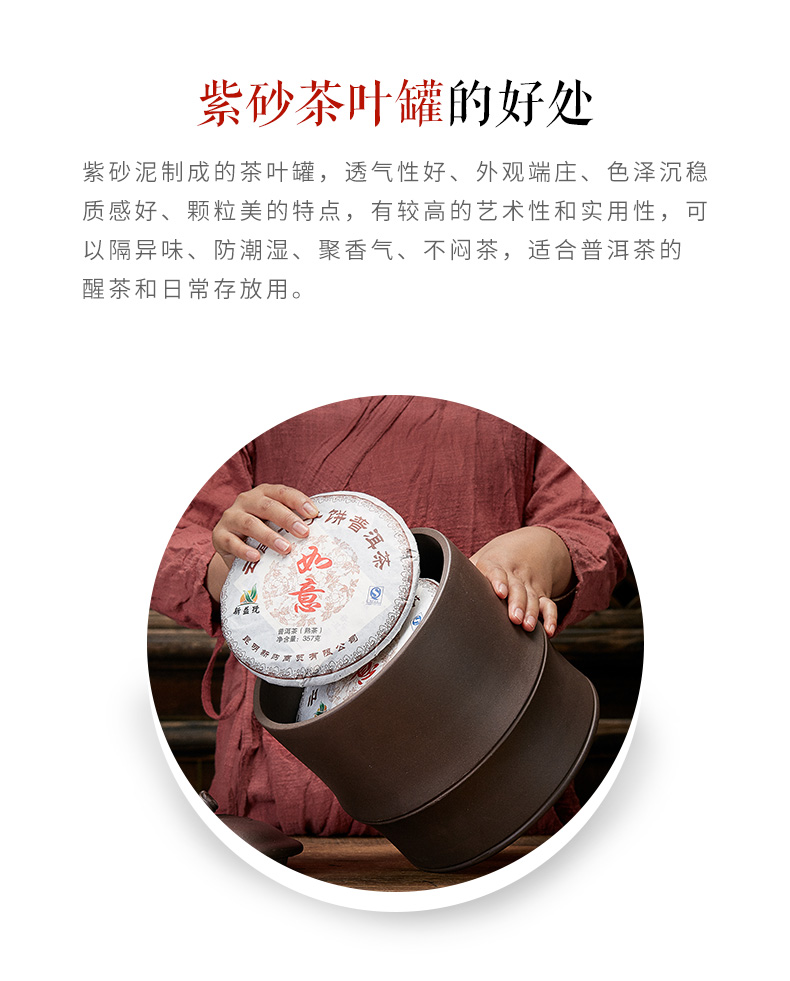 Statute of mud TaoGe yixing purple sand tea pot size seven cake sealed tank manual puer tea cylinder wake tea storage tanks
