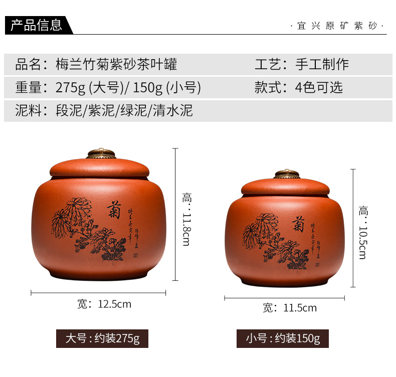 Yixing purple sand tea pot size small seal pot pu 'er wake receives storage tanks of household ceramic POTS gift box