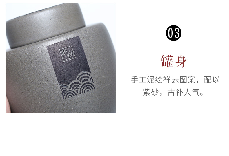 Violet arenaceous caddy fixings can receive tea gift box packaging empty POTS seal ceramic tea YanYue color small storage tanks