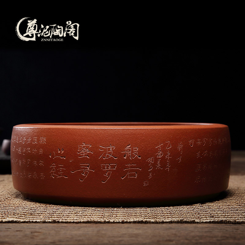 Statute of mud TaoGe purple sand tea wash to wash mud zhu straight expressions using heart sutra large cup kung fu tea tea accessories