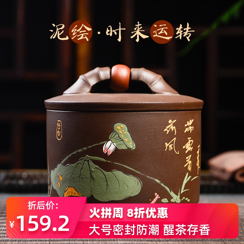 Statute of mud TaoGe yixing undressed ore violet arenaceous caddy fixings large seal pu 'er tea caddy fixings manually wake receives storage tanks