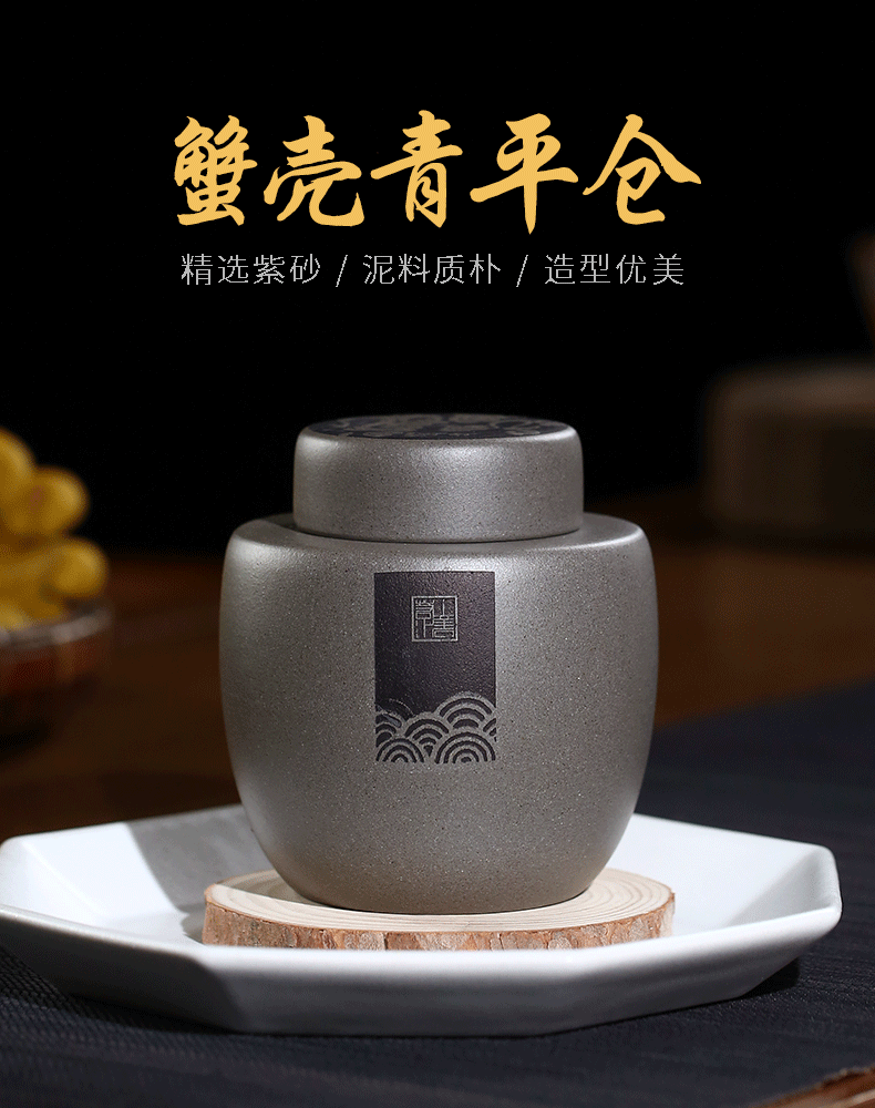 Violet arenaceous caddy fixings can receive tea gift box packaging empty POTS seal ceramic tea YanYue color small storage tanks