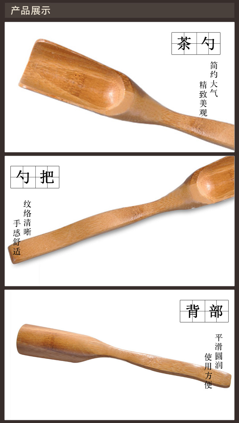 Statute of mud TaoGe woodiness tea run shovel tea tea, tea accessories