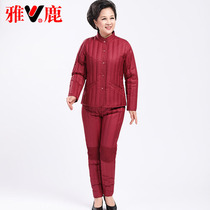 Yalu middle-aged and elderly down liner set womens autumn and winter clothes slim size and light down jacket mother clothes