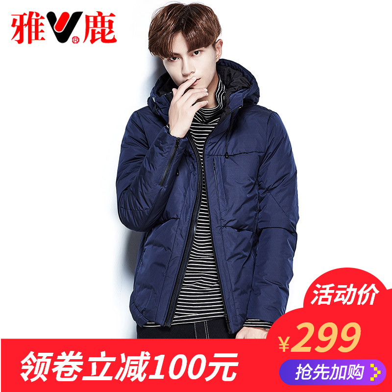 Blouson homme YALOO   - Ref 3121018 Image 1