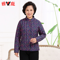 Yalu middle-aged down jacket women short wear 2021 new mother clothes old man inner bladder thick warm winter