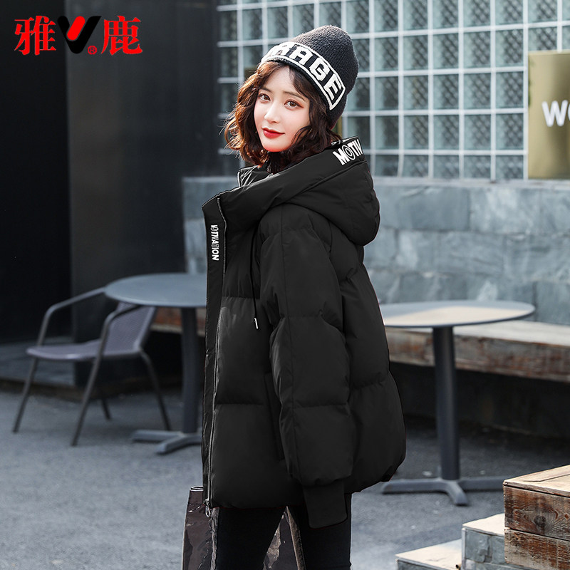 Yose Deer Down Clothes Women's Medium Long Version Thickened Fashion Foreign Pie Looser 2021 New Little Subburst Winter XZ