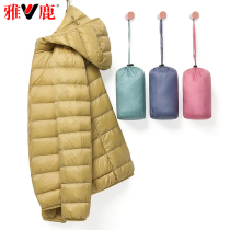 Yose light thin down clothes woman short 2021 new light ultra-thin 2022 duck suede Anti-season clear cabin jacket
