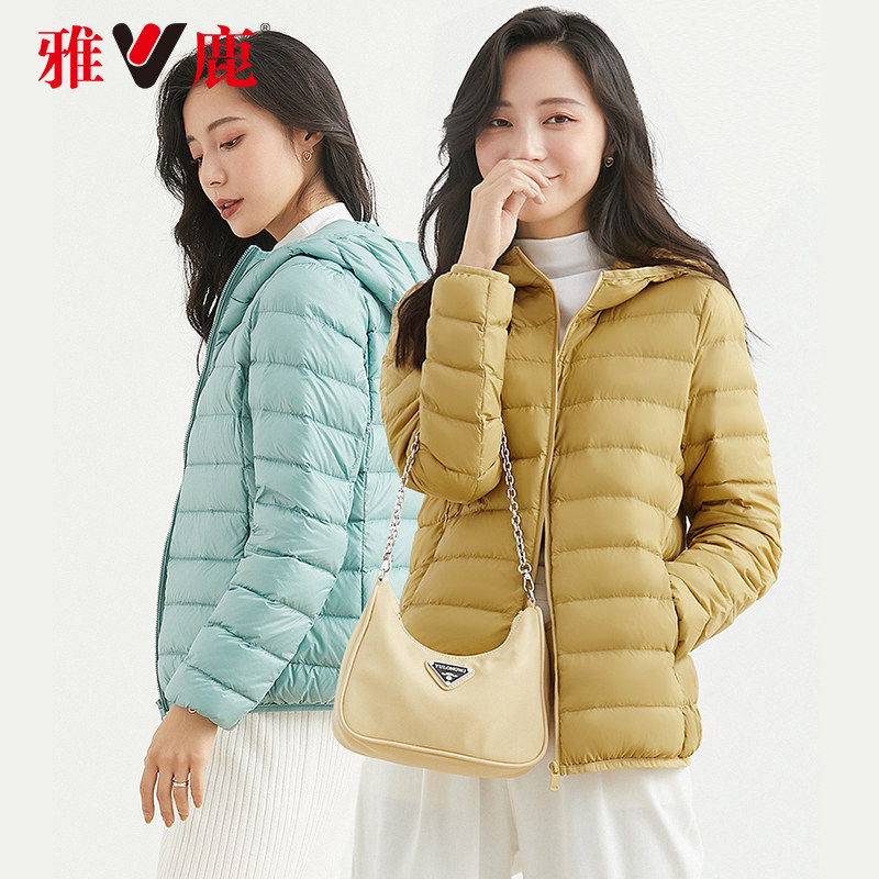 Yazu Light Feather Feather Short Light Hat Light and ultra - thin Fashion Pie 2021 New Fall and Winter K