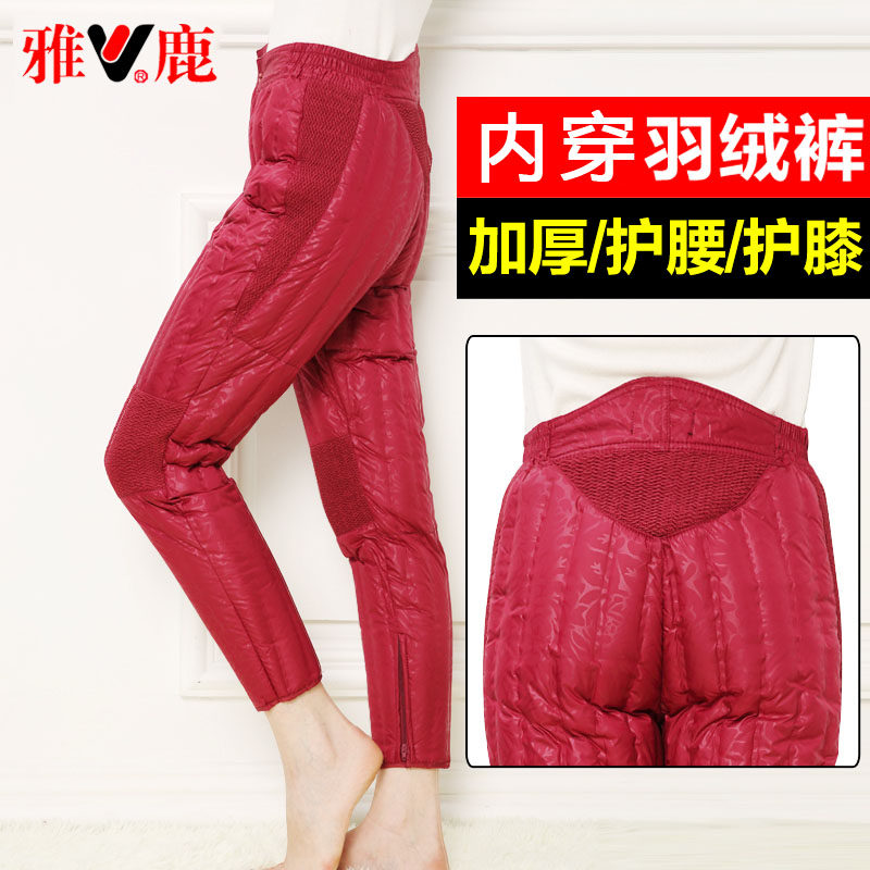 Yose mid aged down pants woman high waist thickened inside wearing elderly mother liner cotton pants white duck suede large size for winter