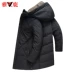 Yalu down jacket nam mid-length 2019 mới hot style dày trùm đầu mỏng đẹp trai áo khoác nam mùa đông D - Cực lớn