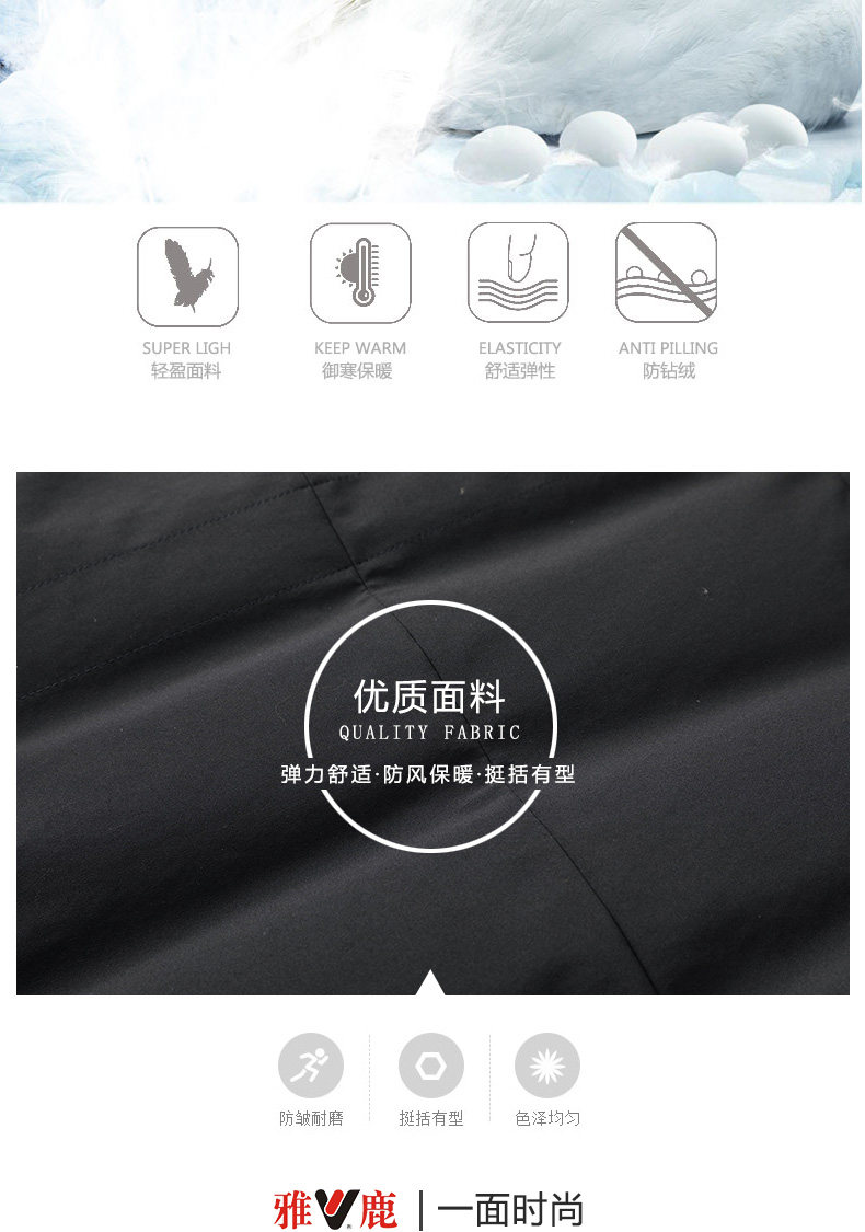雅鹿 男士中长款羽绒服 90%含绒量 貉子毛领设计 图4
