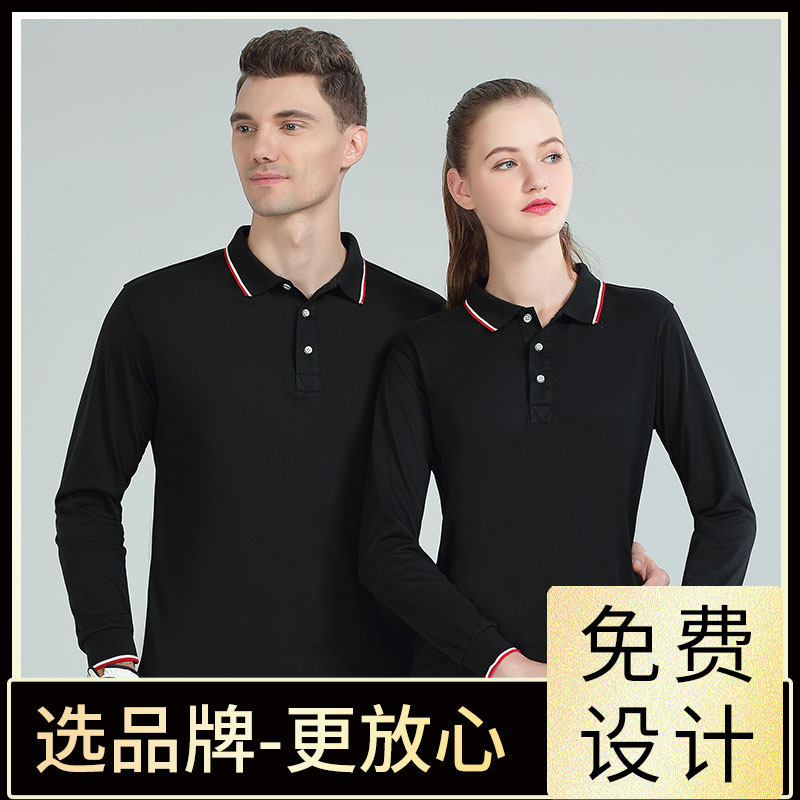Advertising culture shirt long sleeve polo shirt custom t-shirt work clothes to be a classmate get-together diy work clothes imprint logo 