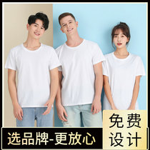 Summer custom work clothes cotton short sleeves custom-made round neck T-shirt clothes DIY clothes advertising shirt print logo