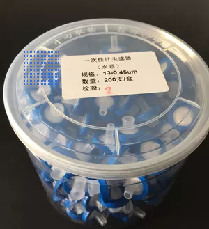 一次性针头过滤器 针式过滤器 水系 13mm*0.45um 200个/桶