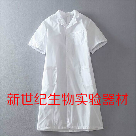 特价 清凉 薄款 短袖 实验服 白大褂 医士服 食品服 工作服 白