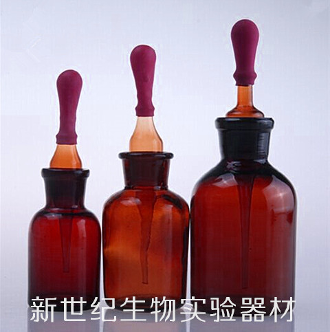 实验耗材 30ml/60ml/125ml 棕色滴瓶 玻璃滴瓶 附胶帽