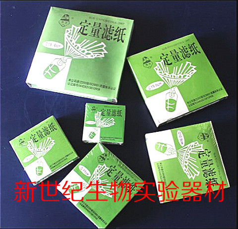 18cm定量滤纸,过滤纸，快速、中速、慢速滤纸 100张/盒 皎洁牌