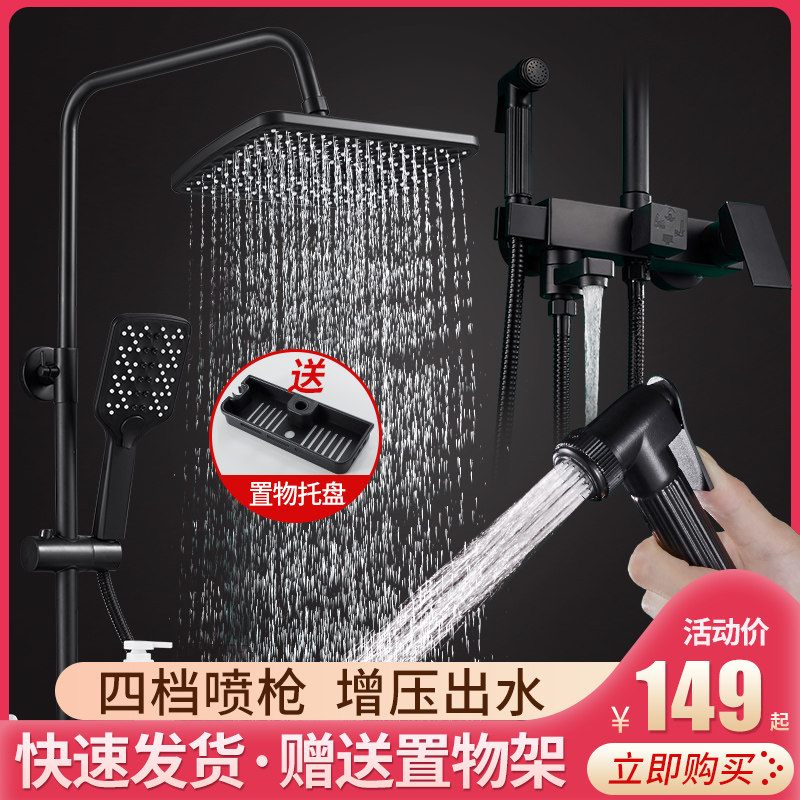 German black shower shower set full bronze bath house shower water faucet shower head