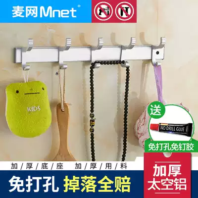 Wheat net space aluminum clothes hook hook Bathroom hardware pendant clothes hook Towel hook door back wall hanging row hook