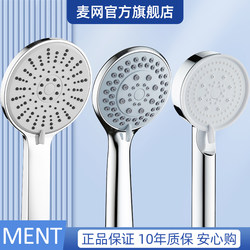 Shower Nozzle with Large Water Output, Coarse Hole, Non-Pressurized Shower Head, Single-Head Shower Spray, Shower Room Flower Wine