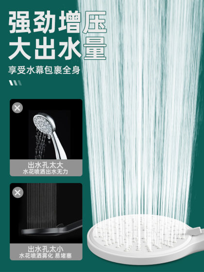 增压淋浴超强洗澡花洒喷头五档加压冲凉家用水龙头浴霸莲蓬头套装