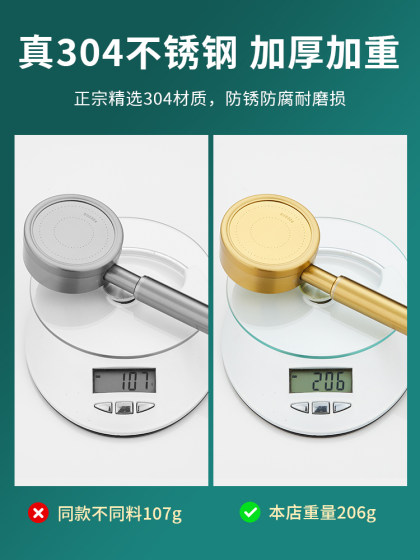 增压淋浴花洒喷头304不锈钢加压浴霸热水器花晒头洗澡莲蓬头套装