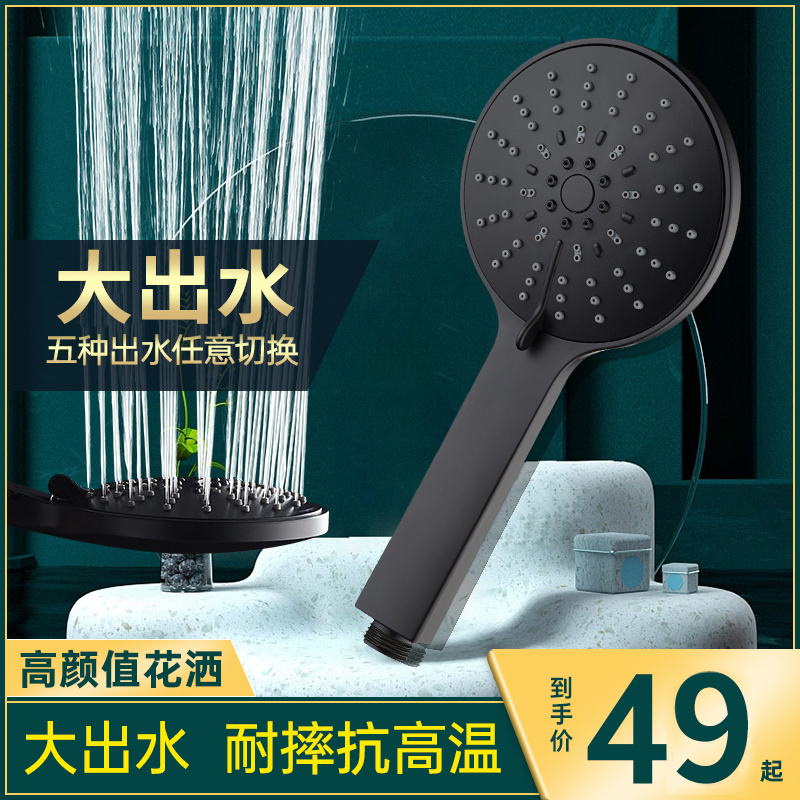 German showerhead pressurized bath master handheld household rain shower faucet set household large outflow