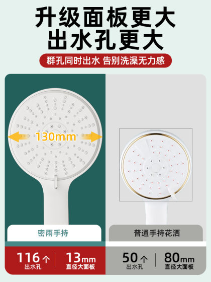 增压淋浴超强洗澡花洒喷头五档加压冲凉家用水龙头浴霸莲蓬头套装