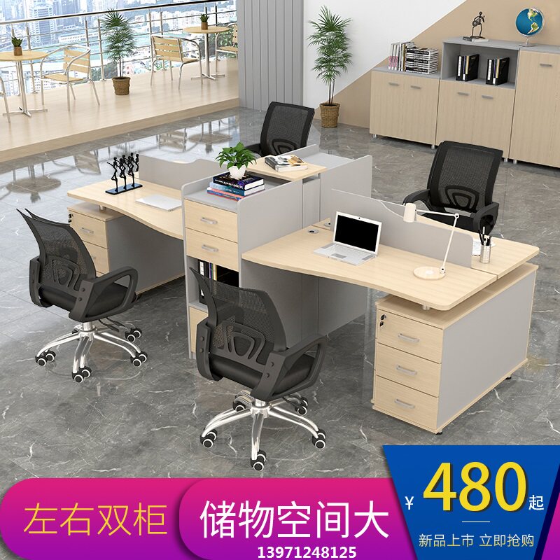 Office desk and chair combination screen work position staff position staff computer desk partition card seat 46 combination simple and modern