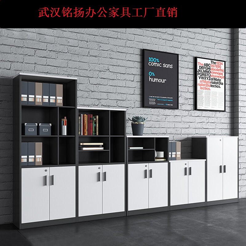 Office file cabinet file cabinet low cabinet locker table side cabinet office cabinet partition flower tank cabinet wood