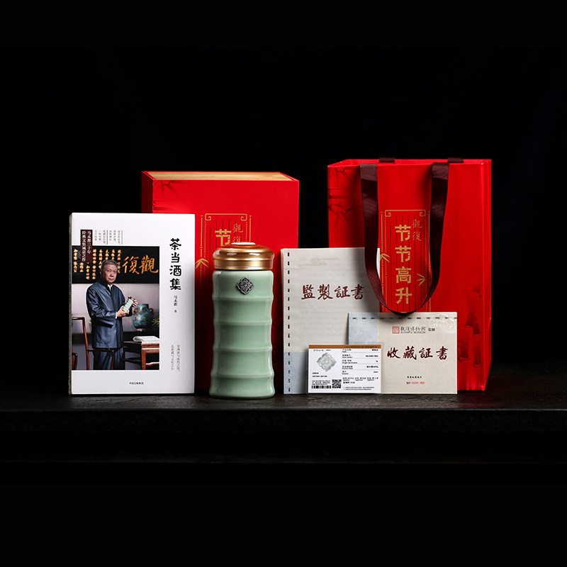 Jiazhan Kiln Guanfu Master Cup Longquan Celadon Office Cup Thermos Cup Ceramic Drinking Cup New Gift