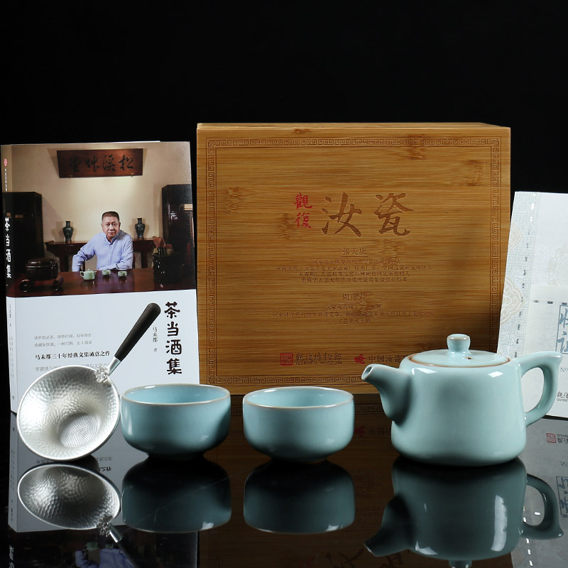 Jiajian kiln Guanfu Master cup Ru Kiln Ru porcelain Kung Fu tea set set set 