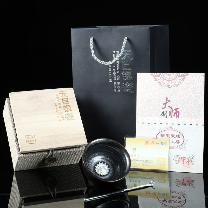 Jiacan Kiln Li Jiadang Jianzhan Tianmu Cup Bank with the same type of silver cup tea kung fu master Cup