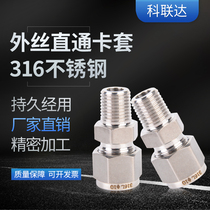 316 stainless steel ferrule end pass through ferrule connector Stainless steel ferrule pass copper tube double ferrule connector