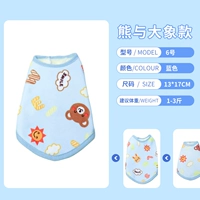 Медведь и слоны, синие № 6