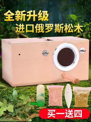 Xuanfeng tiger skin Peony parrot Bird breeding box Bird's nest Bird's nest Vertical bird cage Accessories warm wooden hanging