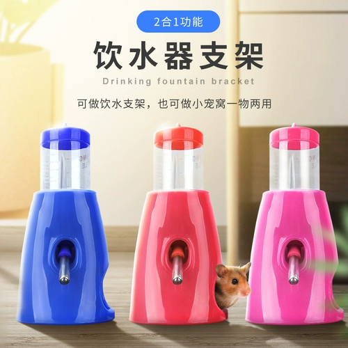 威毕 Чайник, трубка, игрушка, домик, домашний питомец, 2 в 1