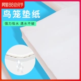 Птичья клетка бумага Пениар Глупая подушка подушка амортизация свиная сельская подушка подушка подушка подушка