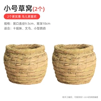 Две труба Caowo (специальная комбинация)