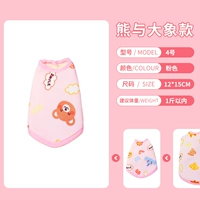 Медведь и слоны паттерны розовый № 4