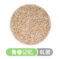 Молодежная память тофу песок 6l