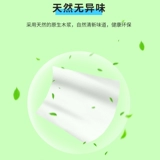 Птичья клетка бумага Пениар Глупая подушка подушка амортизация свиная сельская подушка подушка подушка подушка